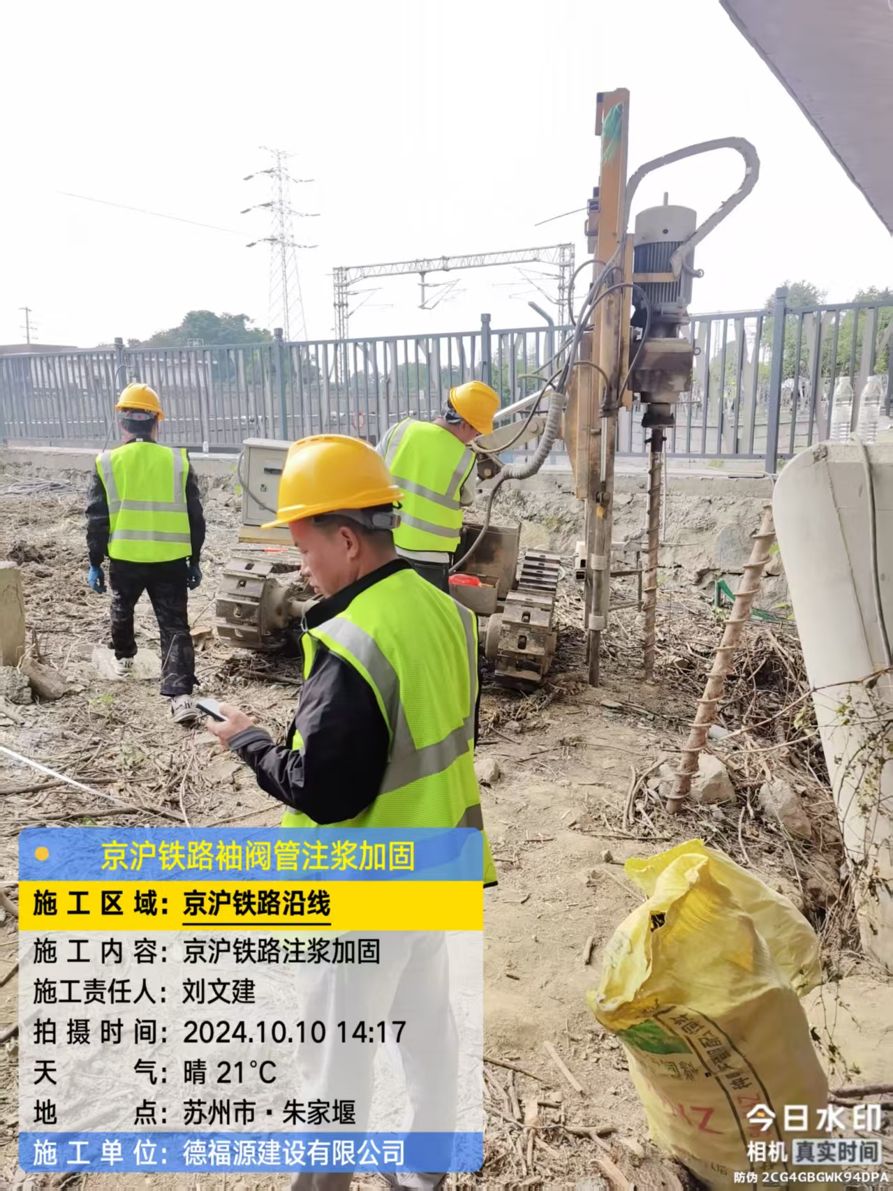 许昌注浆加固法施工流程是怎样的？