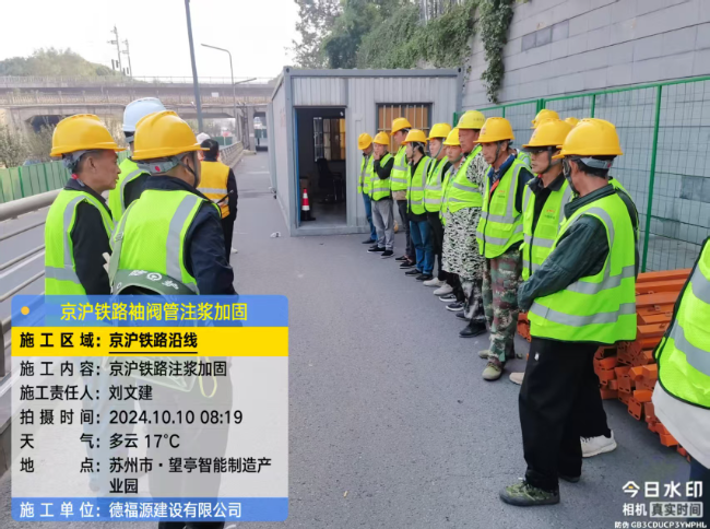 许昌回填土沉降注浆处理方案